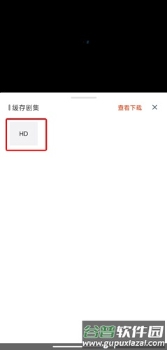 柠檬追剧图片3