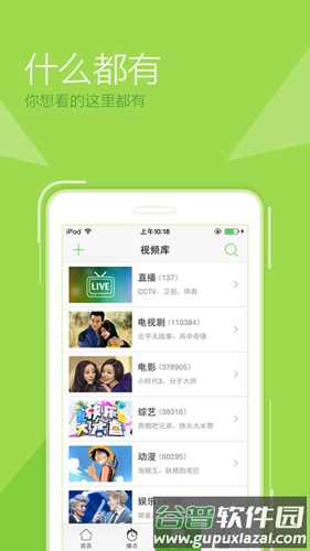 柠檬追剧看电影小程序截图2