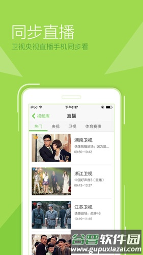 柠檬追剧看电影小程序截图3