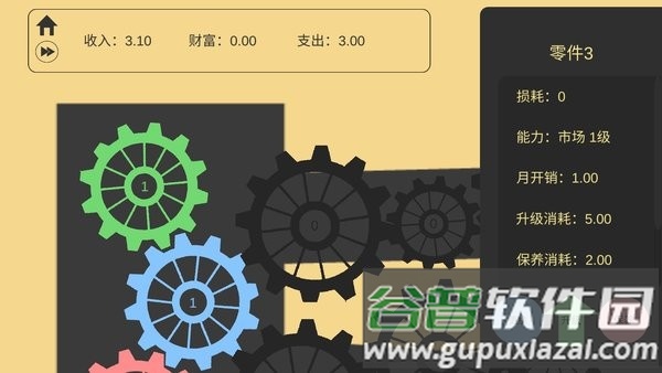 齿轮工厂游戏截图2