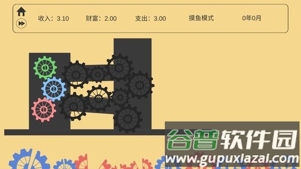 齿轮工厂游戏截图4