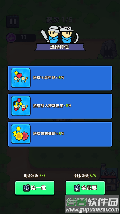 齿轮堡垒无限钻石下载