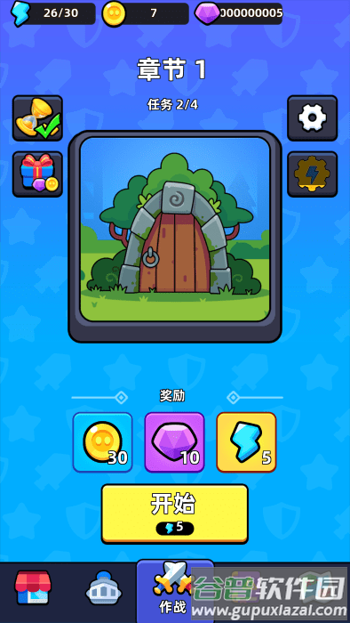 齿轮堡垒游戏(Fortress of Gears)截图4