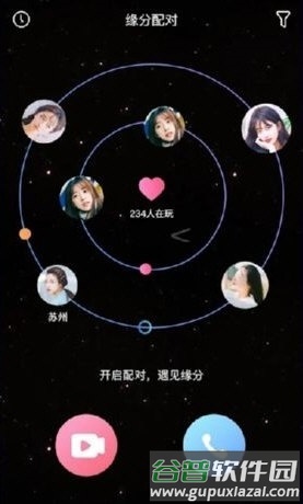 Melo交友2