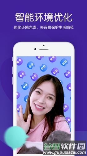 Melo交友app截图1