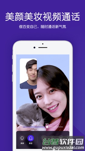 Melo交友app截图2