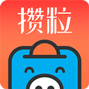 攒粒appv2.0.0