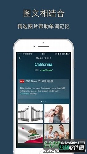 英语背多分app截图4
