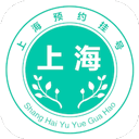 上海挂号预约appv2.0.1