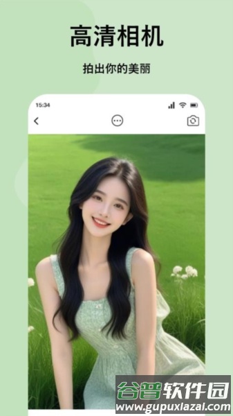 嗨拍相机图片1
