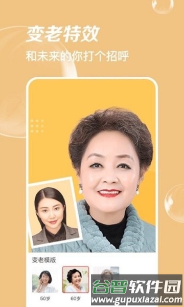 嗨拍相机图片2