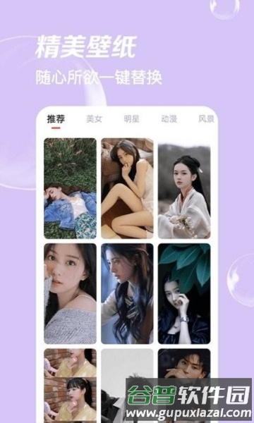 嗨拍相机图片3