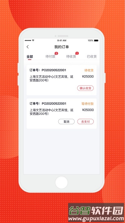 齐齐狸app截图3