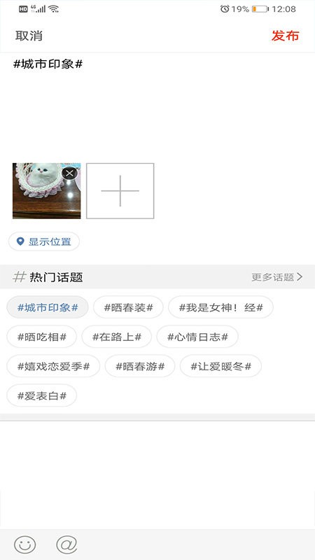 红古通官方版截图1