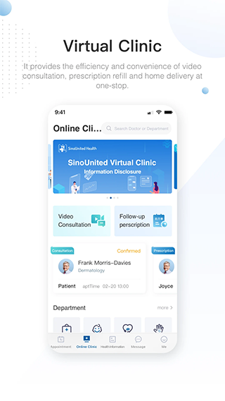 曜影医疗app截图4