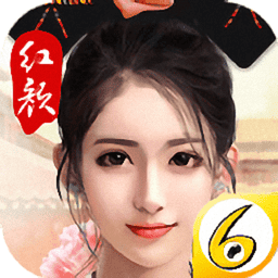 权争红颜游戏v1.8.10199