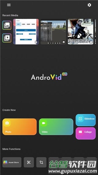 androvidpro视频编辑器破解版软件截图3