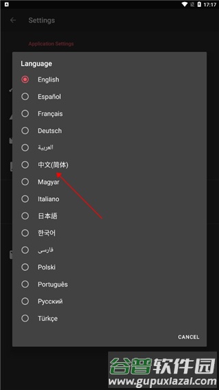androvidpro视频编辑器破解版软件截图5
