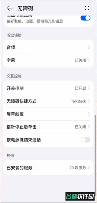 微商团长app最新版