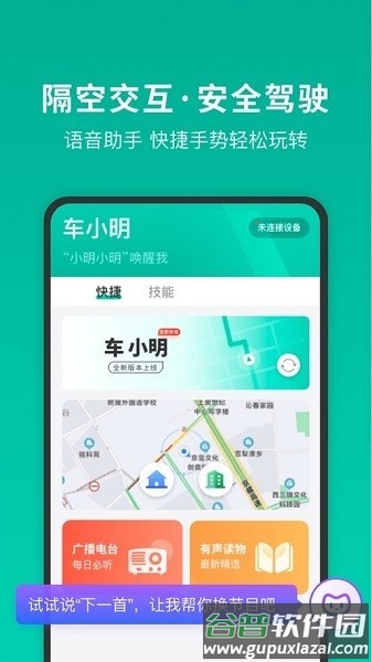 齐鲁藏宝阁手机版截图2