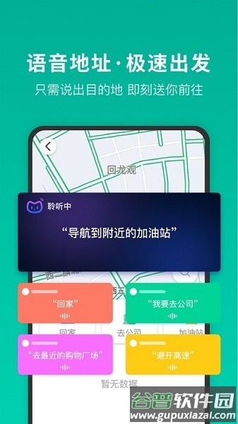 齐鲁藏宝阁手机版截图4