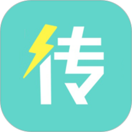 天天换机传输v1.0.31