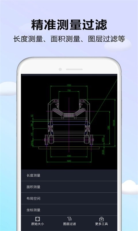 cad看图器软件截图3