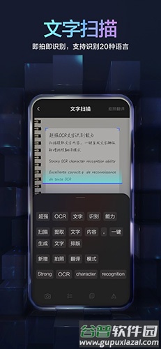 百度输入法TV版截图1