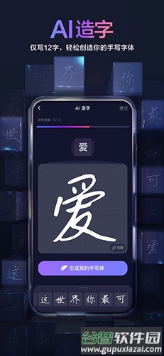 百度输入法TV版截图2