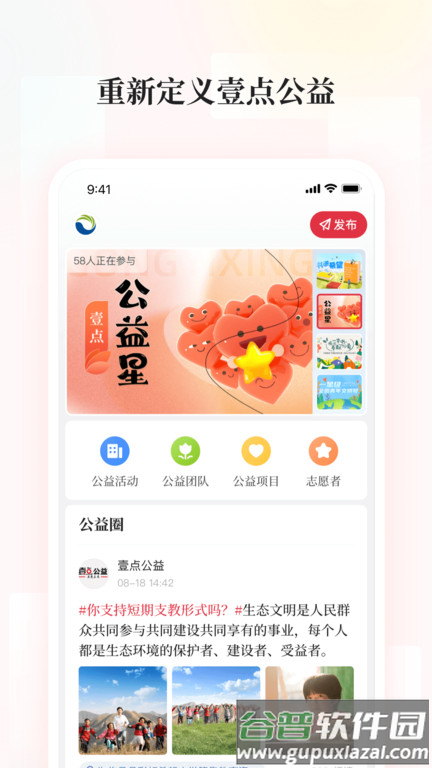 齐鲁晚报电子版(齐鲁壹点)截图1