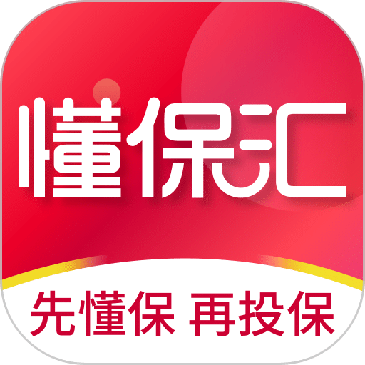 懂保汇手机版v2.3.0