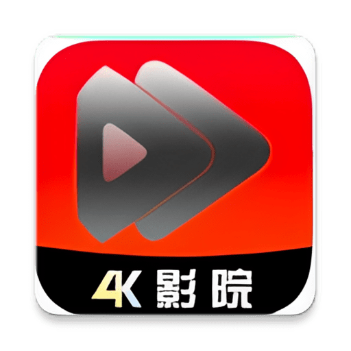 飓风影院appv4.5.3
