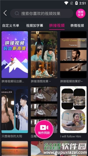 美册耗子vip会员直装版4