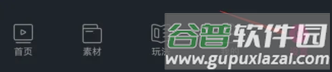 美册耗子vip会员直装版5