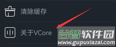 美册耗子vip会员直装版7