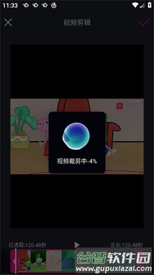 美册耗子vip会员直装版13