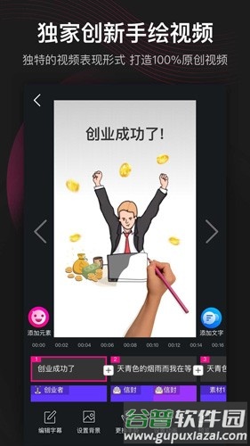 美册耗子vip会员直装版截图2