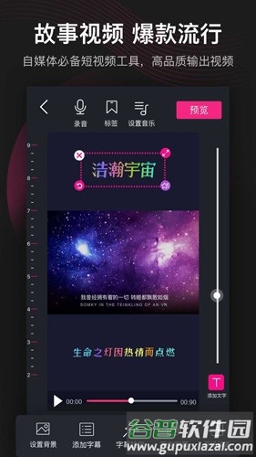 美册耗子vip会员直装版截图5