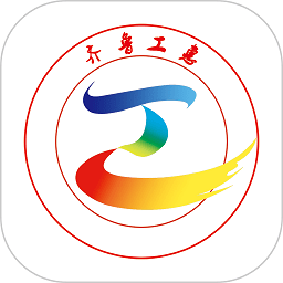齐鲁工会app官方版(改名齐鲁工惠)v2.6.4