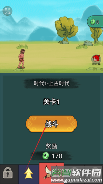 操作指南配图1