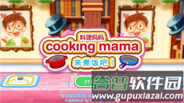 Cooking Mama: Lets cook!最新版游戏截图1