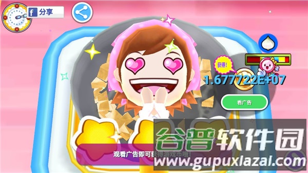 Cooking Mama: Lets cook!最新版游戏截图4