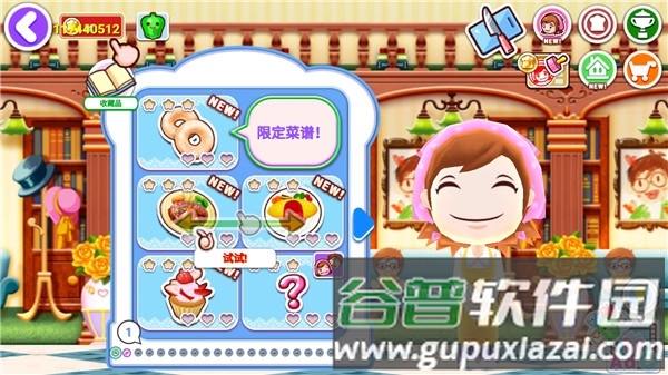 Cooking Mama: Lets cook!最新版截图4