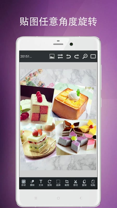图片编辑工具app截图2