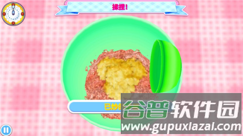 料理妈妈新潮烹饪游戏截图6