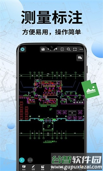 CAD手机快速看图app截图3