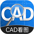 CAD手机快速看图appv1.3.6