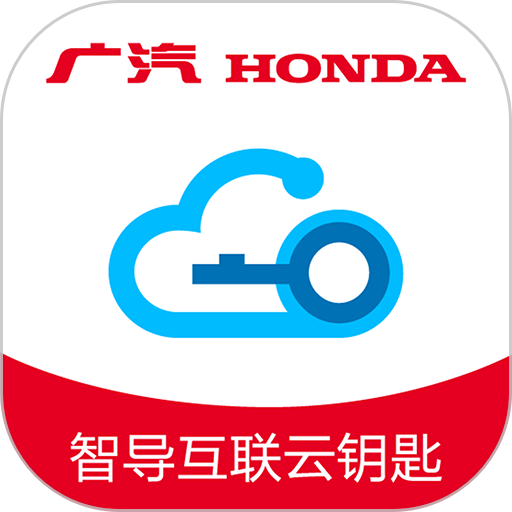 智导互联云钥匙appv1.14.0.11011