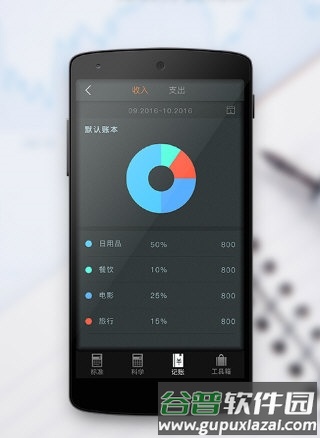 多多计算器4