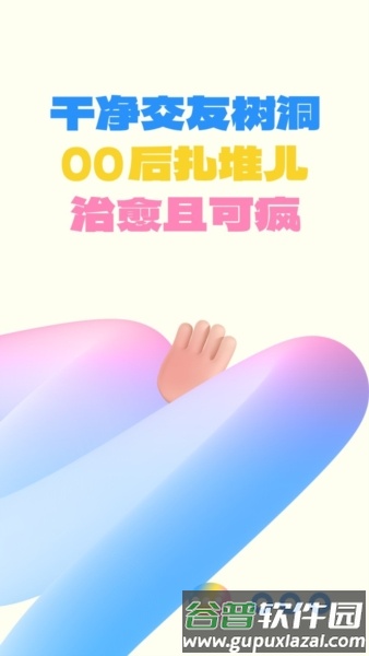 一点